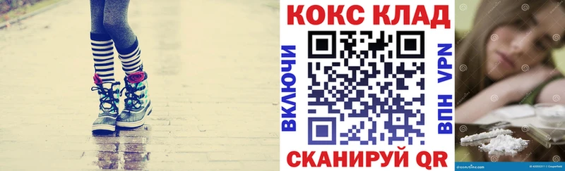 Купить COCAIN  Псилоцибиновые грибы  Мефедрон  MDMA  Конопля  A PVP  Гашиш  Краснознаменск