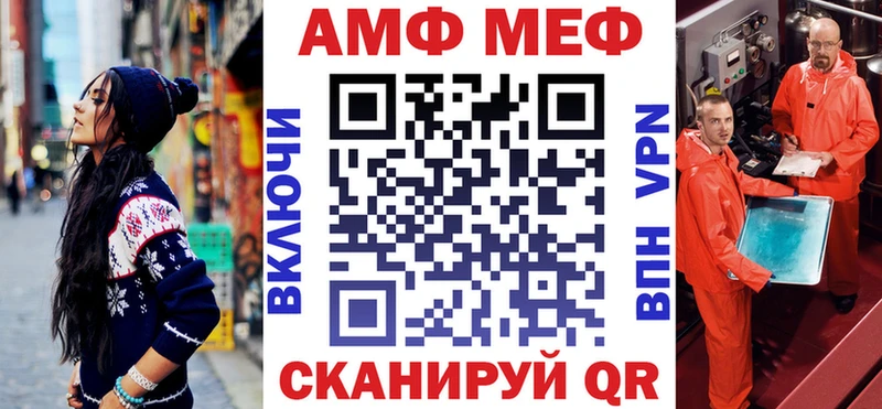 АМФ 98%  Купить закладки  Краснознаменск 