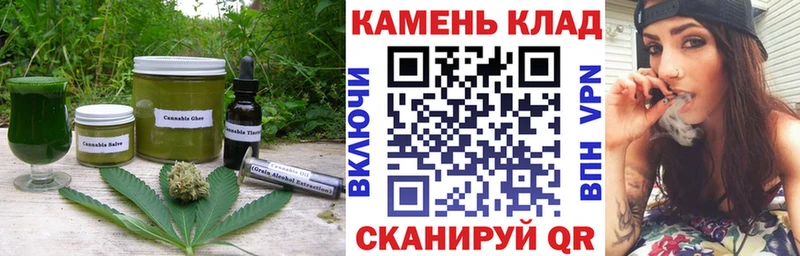 Еда ТГК марихуана  Купить где  Краснознаменск 