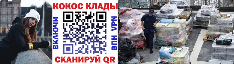 Купить где  Краснознаменск  COCAIN 99% 