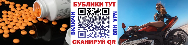 Купить где Краснознаменск Экстази Дубай
