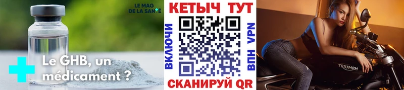 Кетамин ketamine  Купить  Краснознаменск 