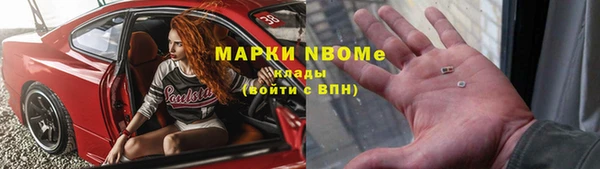 кокаин VHQ Верхнеуральск