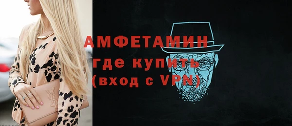 гашик Володарск