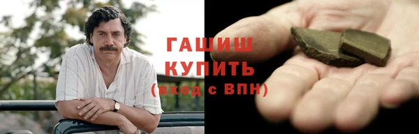 гашик Володарск