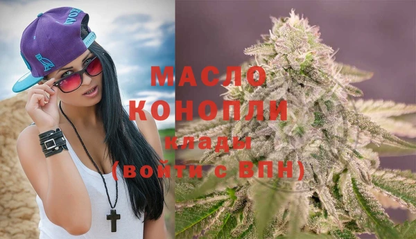 герыч Волоколамск