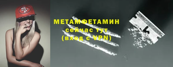 jwh Верхний Тагил
