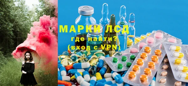 герыч Волоколамск