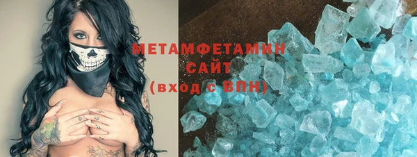 гашик Володарск