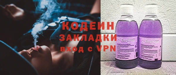 герыч Волоколамск