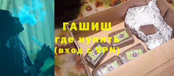 герыч Волоколамск