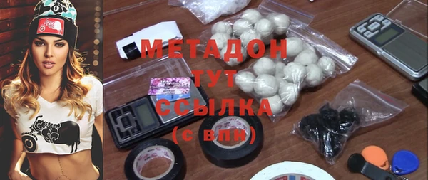 герыч Волоколамск