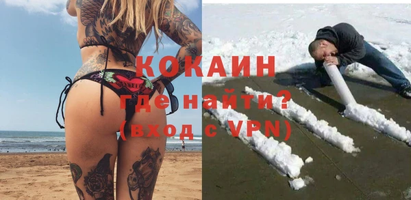 кокаин VHQ Верхнеуральск