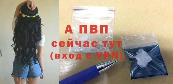 герыч Волоколамск
