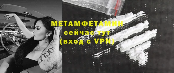 гашик Володарск