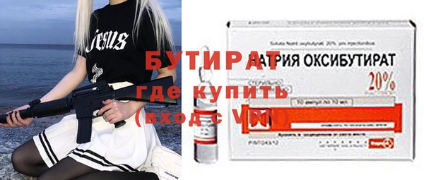 гашик Володарск