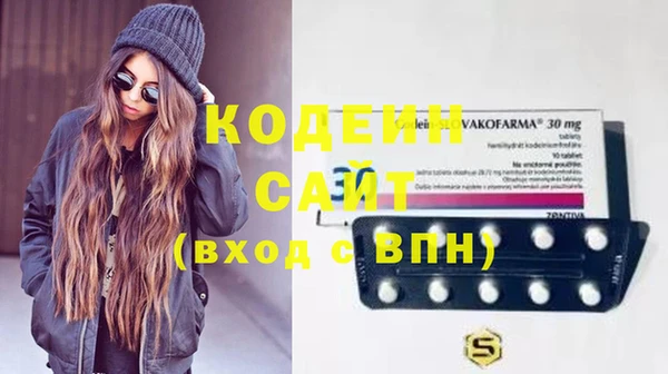 герыч Волоколамск