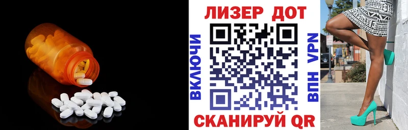 ЛСД экстази ecstasy Краснознаменск