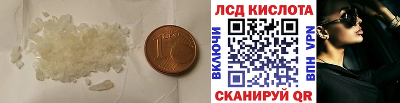 Купить  Краснознаменск  Лсд 25 экстази кислота 