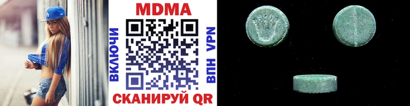 Купить Краснознаменск МДМА crystal