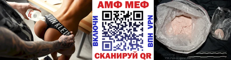 МЕТАМФЕТАМИН Декстрометамфетамин 99.9% Краснознаменск
