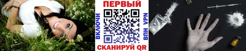 Метамфетамин винт  Купить закладки  Краснознаменск 