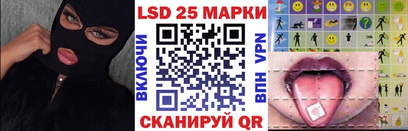 Купить  Краснознаменск  Наркотические марки 1,8мг 