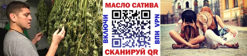 Купить  Краснознаменск  Дистиллят ТГК THC oil 